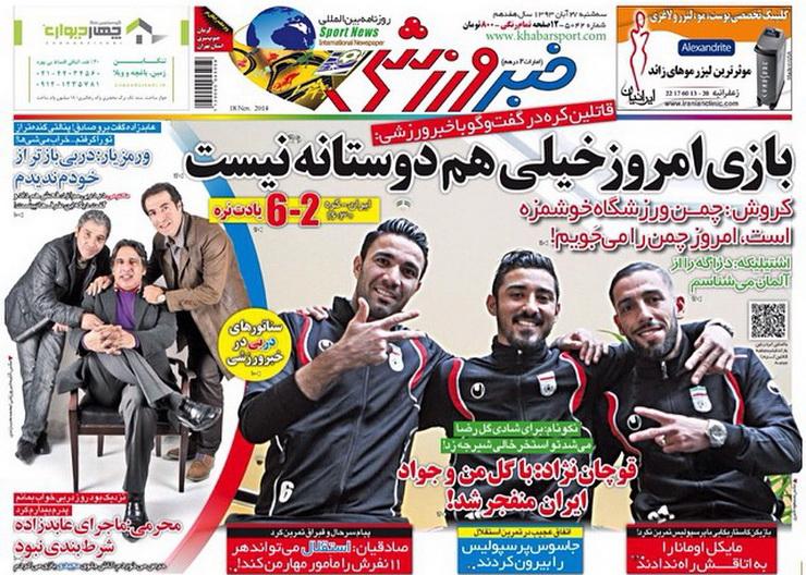 خبر ورزشی 1393/08/27