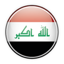 عراق
