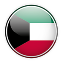کویت