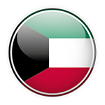 کویت